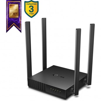 Двухдиапазонный Wi‑Fi роутер TP-LINK ARCHER A54