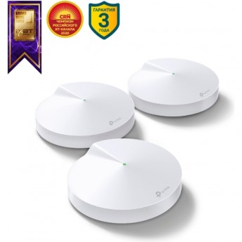 Mesh-системы TP-LINK Deco M5(3-pack)