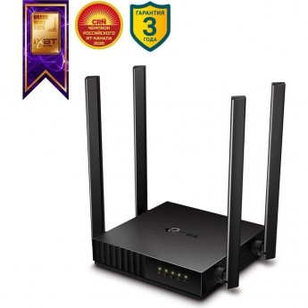 Wi-Fi роутер TP-LINK ARCHER C54 двухдиапазонный